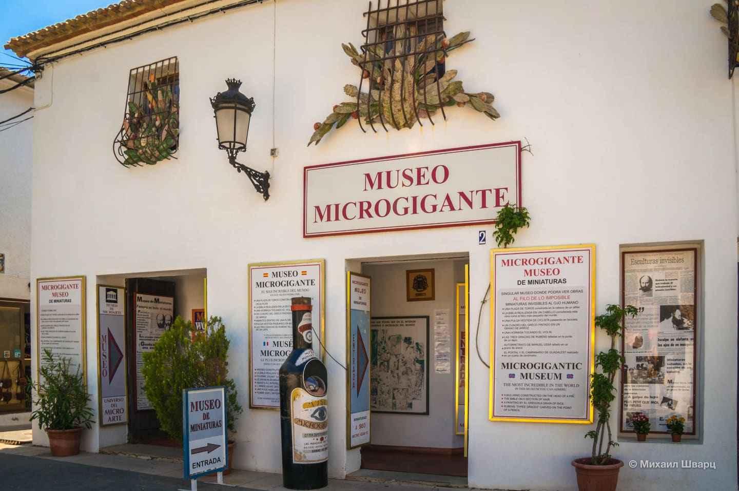 Museum der Mikroriesen