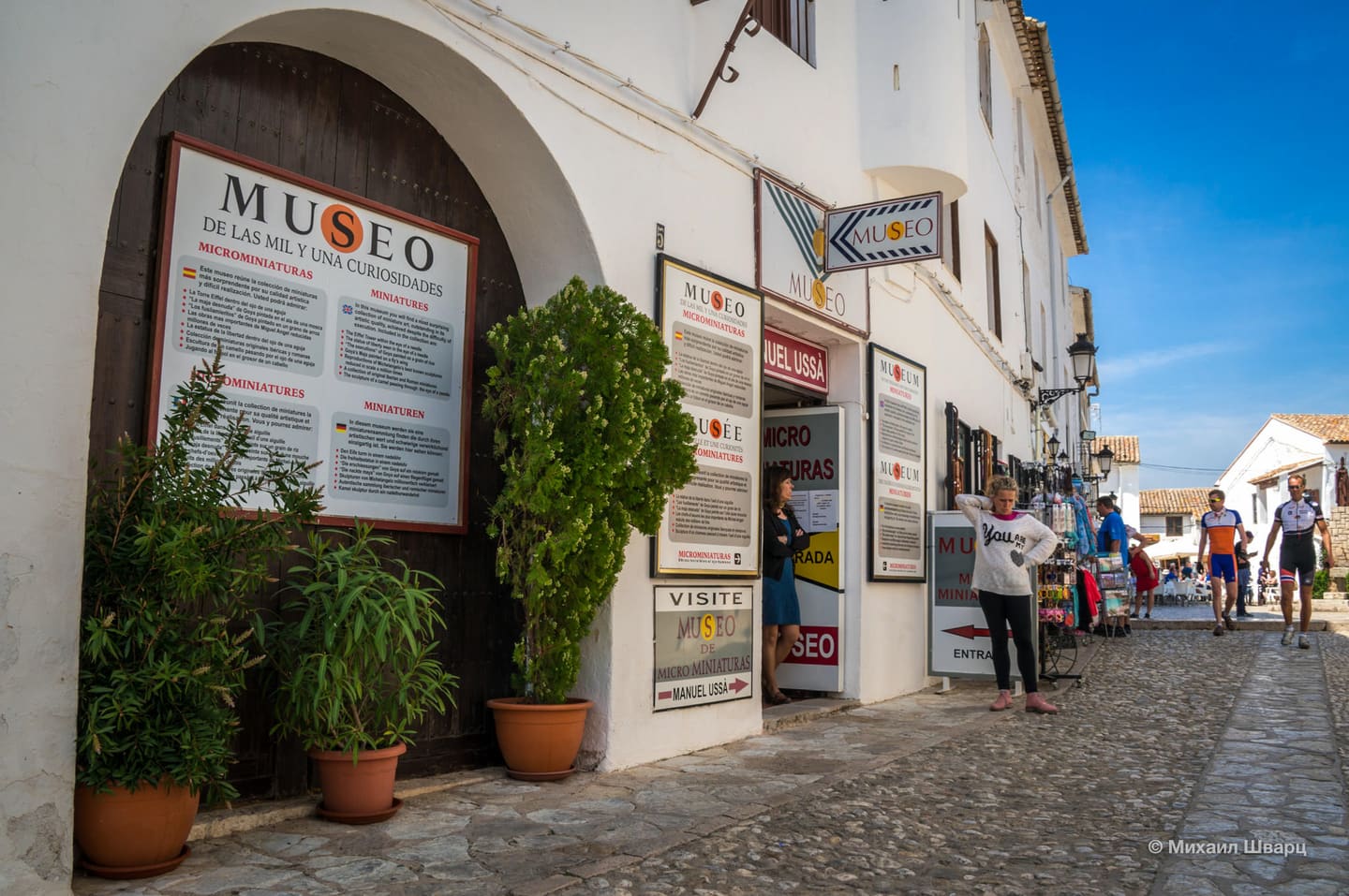 Mikrominiatur-Museum