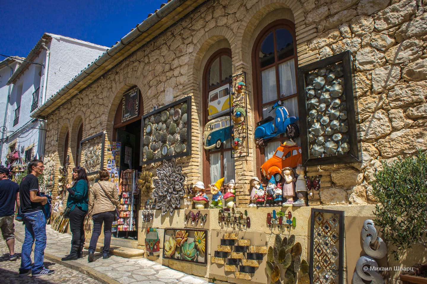 Souvenirs